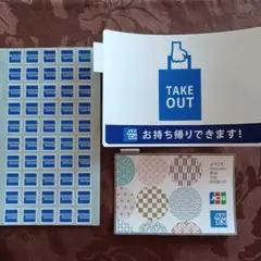 アメックス　ステッカーセット　　　【新品未使用】
