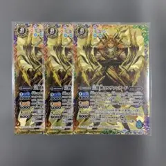 三賢神ラルヴァンダード シリアルナンバー入り 2024/11)三賢神ラルヴァンダード(BS68収録)【XX】{BS52-XX02