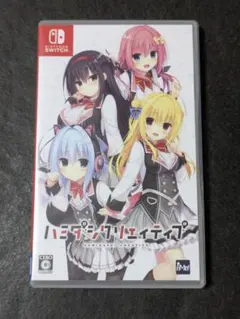 ハミダシクリエイティブ switch