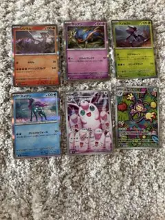 ポケモンカード 6枚セット　インフェルノX AR