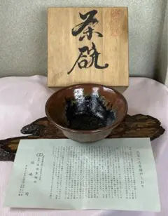 抹茶茶碗　小石原焼　本窯　オーダー品　福嶋製陶所　共箱 2026年最新】福嶋製陶の人気アイテム - メルカリ