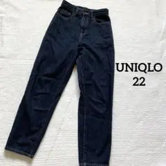 ユニクロ　神デニム　ペグトップハイライズジーンズ　22