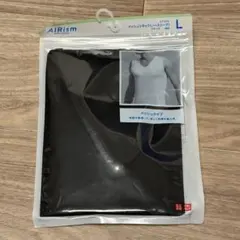 ユニクロ エアリズム メッシュ 黒 L 未使用