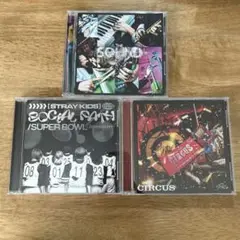 straykids CD 3点セット