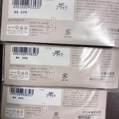 【新品未使用】アツギRelishオペークタイツM-Lブラック