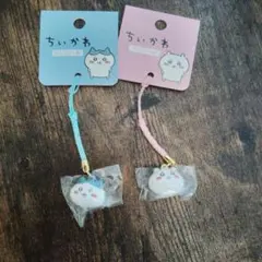 ちいかわ アクリルキーホルダー 2色セット