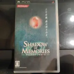 SHADOW OF MEMORIES シャドウオブメモリーズ ソフトなし
