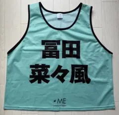 2026年最新】冨田菜々風 ビブスの人気アイテム - メルカリ