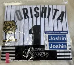 森下翔太 応援グッズ