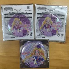 わんだふるぷりきゅあ！ かっぱ寿司コラボ　キュアフレンディ3個セット