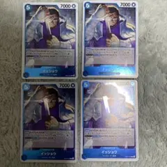 ワンピースカード　エッグヘッドクライシス イッショウ　レア4枚セット