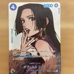 2025年最新】ボア・ハンコック sr sp op01-078の人気アイテム