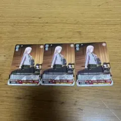 ヴァイスシュヴァルツ バンドリ 悟った真実 千早愛音 ノーマル