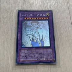 鑑定品 PSA10 極美品　最安値　世界115枚　レインボー・ネオス　レリーフ 鑑定品 PSA10 極美品 最安値 世界115枚 レインボー・ネオス