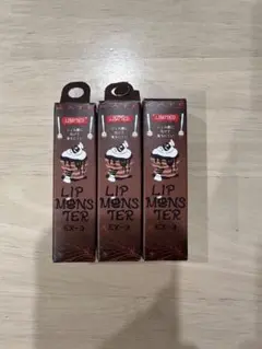 リップモンスター EX-3 生焼けパンケーキ 限定品