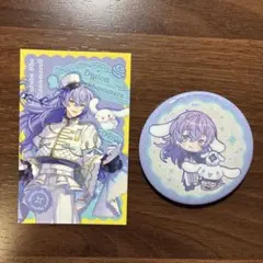 星導ショウ サンリオ Dytica にじさんじ 缶バッジ フォト風カード