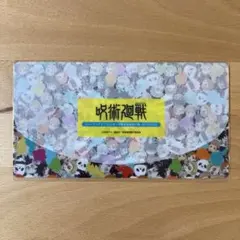 『新品』呪術廻戦　マルチクリアケース