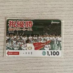 ☆祝優勝❗️ホークス☆2000年 ダイエーホークスV2 祝勝水【超激レア 