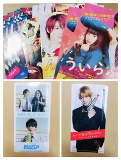 綾野剛 綾野剛モバイル 2026年 年賀状 - メルカリ