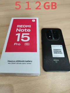 Xiaomi Redmi Note 15 Pro 5G 512GB 国内版 美品のサムネイル