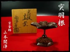 ミック様 リクエスト 2点 まとめ商品