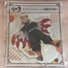 鬼滅の刃 全集中展