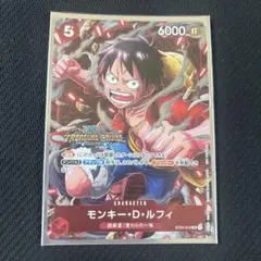 ルフィ パラレル 優勝プロモ トレジャークルーズ ワンピースカード