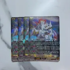 2025年最新】騎士王 アルフレッドの人気アイテム - メルカリ
