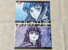 鬼滅の刃 上映会 ポストカード 柱稽古編 第四話 時透無一郎 2枚セット