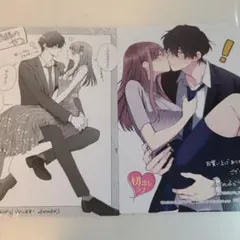 しいちゃん様 リクエスト 3点 まとめ商品