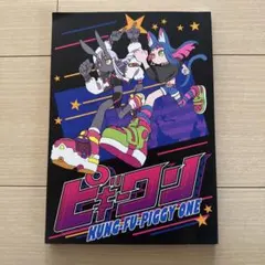ピギーワン来来回回カラーイラスト集　アクスタ缶バッチセット SHOW BY ROCK!!｜缶バッジ「SHOW BY ROCK!!」18/コンプリートBOX