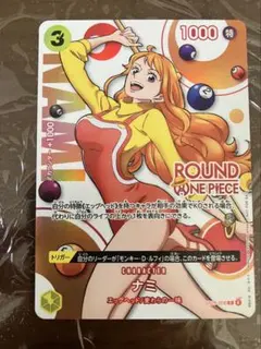 ナミ ST29-008 新品美品