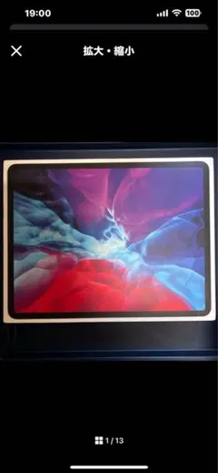 iPad Pro (第4世代) #️⃣空箱と説明書アップシールとピンです。