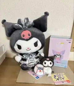 サンリオ　クロミ　まとめ売り