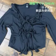 再値下げしました❗️通販サイトSHEIN 黒のボレロ風トップス