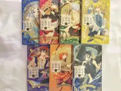 ミオの名のもとに 漫画 全巻セット