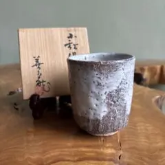 萩焼波多野善蔵指月窯夫婦湯呑み 指月窯 波多野善蔵 萩焼 湯呑みペア 木箱付き - メルカリ