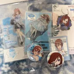 中野三玖グッズまとめ売り