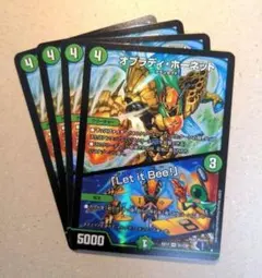 オブラディ・ホーネット/「Let it Bee！」　4枚