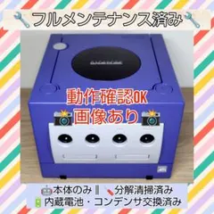 2026年最新】ゲームキューブ コンポーネントケーブルの人気アイテム