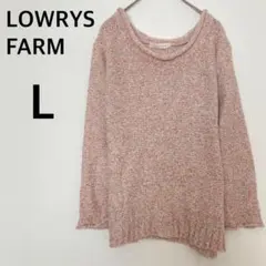 LOWRYS FARMプルオーバーニット 【L】セーター カジュアル ゆったり