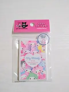 【最終価格 500円】マイメロディ クロミ 50周年記念 スタンドミラー 未使用