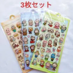 新品　匿名配送　ラブブ　ウォーターボンボンシール　3枚セット