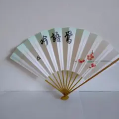 飾り扇 瑞雲 即中斎宗匠 茶道具 扇子 - メルカリ