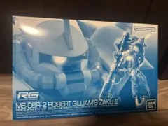 【新品未開封】ＲＧ 1/144 MS-06R-2 ロバート・ギリアム専用ザクＩＩ