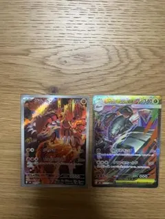 ポケモンカード グラードンAR メガグソクムシャex SAR2枚セットのサムネイル
