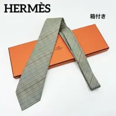 【超美品】HERMÈS エルメス シルクネクタイ グレンチェック 箱付き