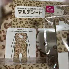 サンリオ しまむら アベイル ハローキティ ベビーカーグッズ ベビーカーシート