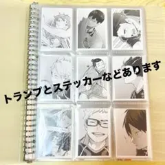 ハイキュー　10thクロニクルフォトカード&トランプ