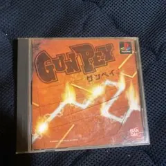GUNPEY グンペイ PS1